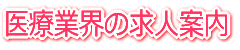 ����s�̊Ō�t���l�ē�