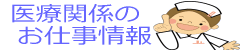 ���h�s�̊Ō�t���l�K�C�h