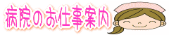 ���|���c�s�̊Ō�t���l�i�r